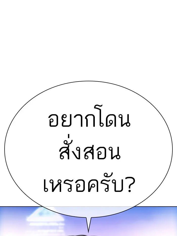 หน้า 210