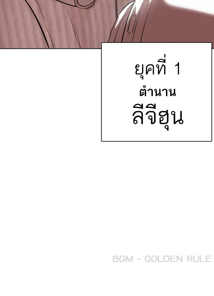 หน้า 212
