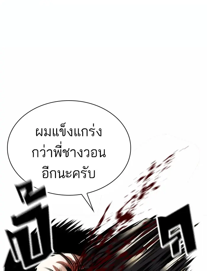 หน้า 67