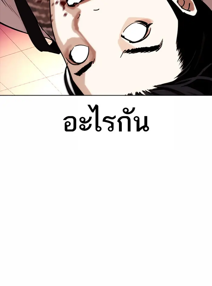 หน้า 70