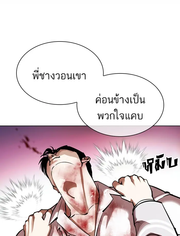 หน้า 71