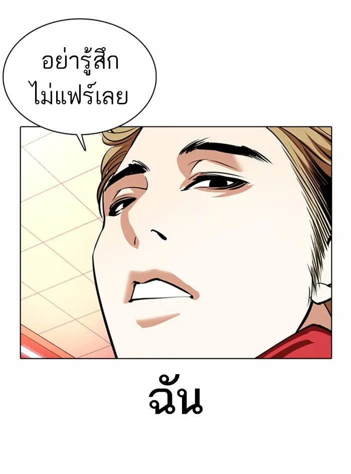 หน้า 72