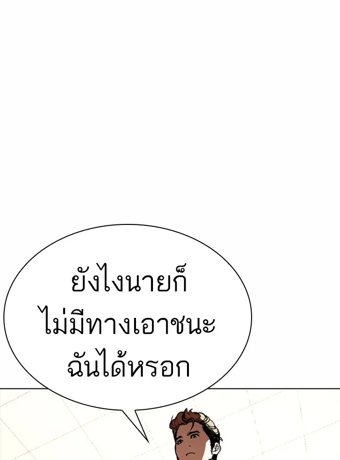หน้า 74
