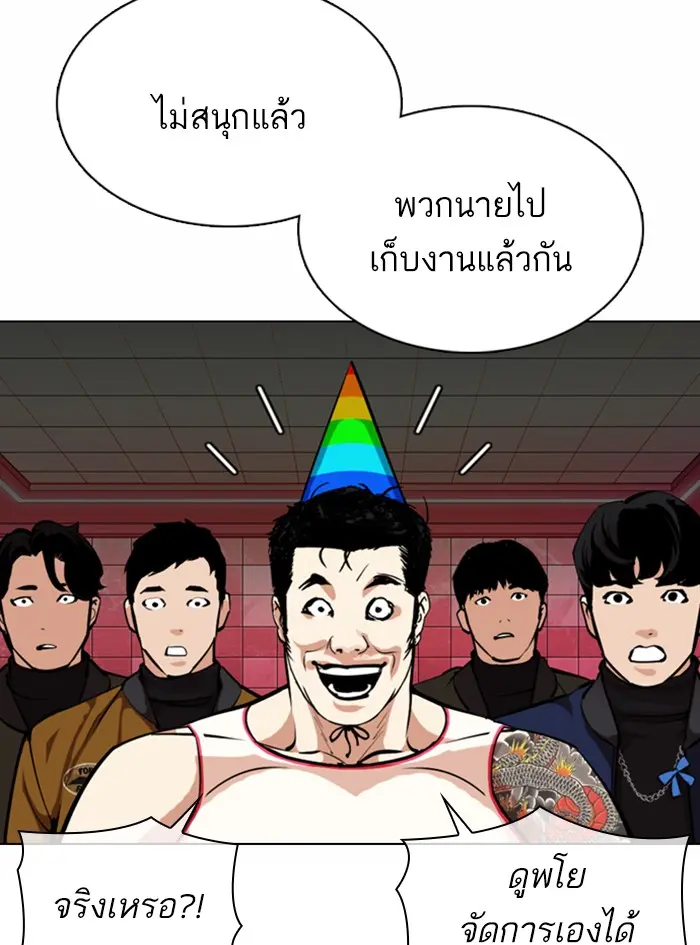 หน้า 84