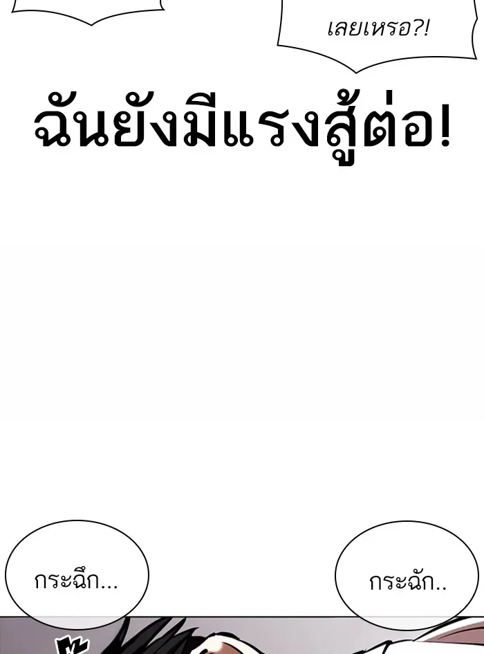 หน้า 86