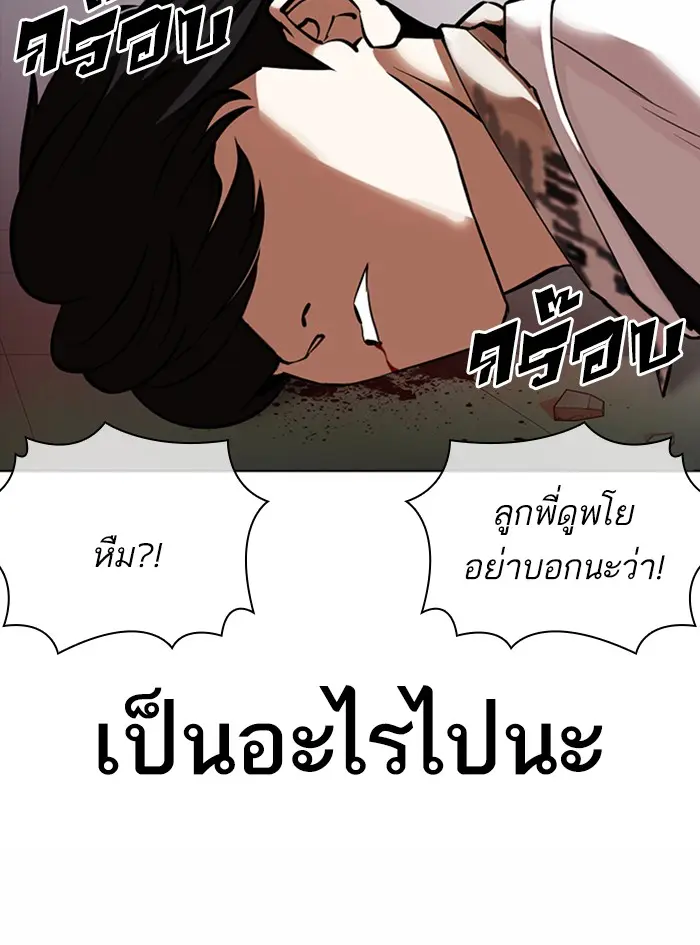 หน้า 88