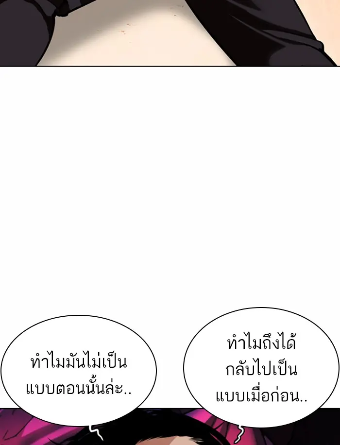 หน้า 89