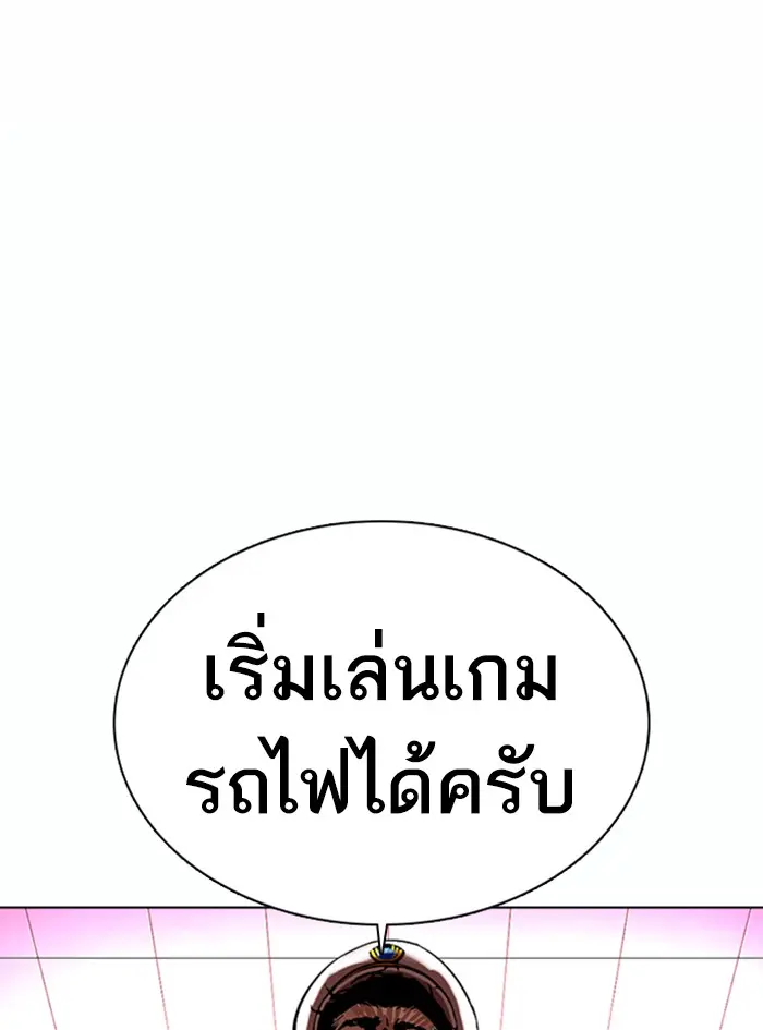 หน้า 90