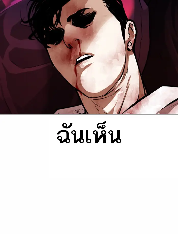 หน้า 91