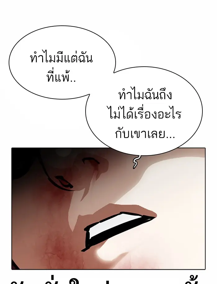 หน้า 93