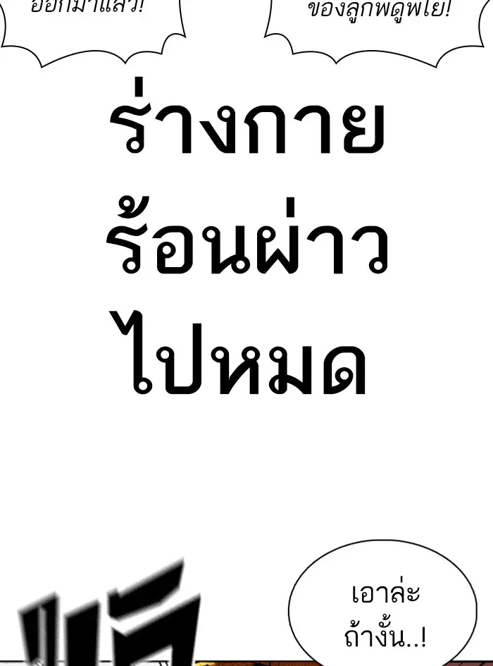 หน้า 94