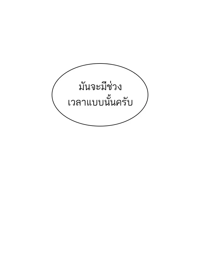 หน้า 98
