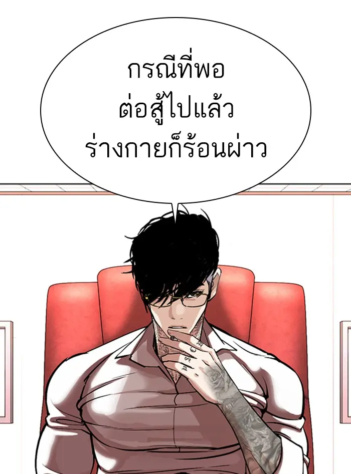 หน้า 100