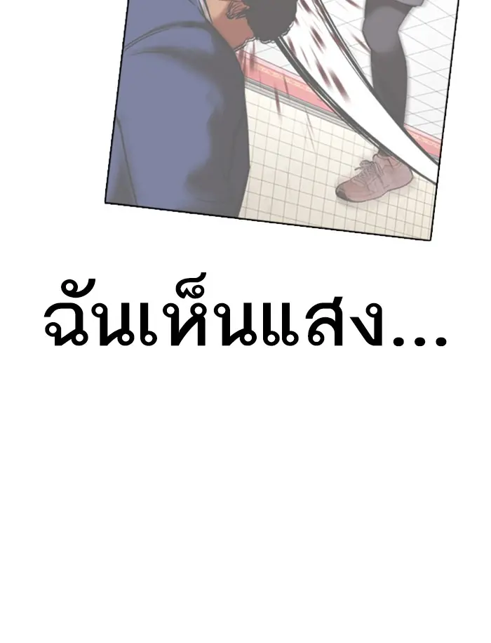 หน้า 101