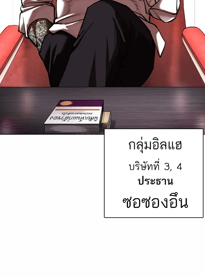 หน้า 102