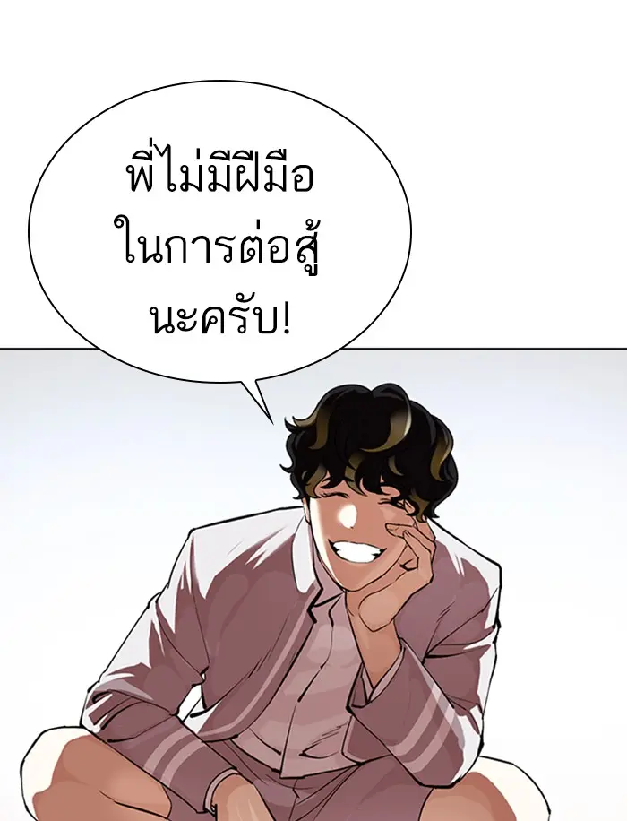 หน้า 103