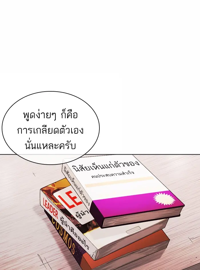 หน้า 104