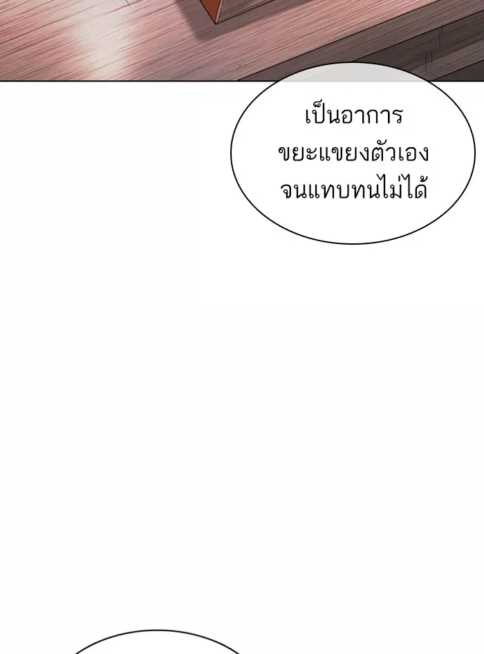 หน้า 106