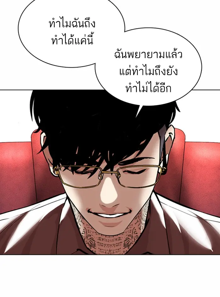 หน้า 108