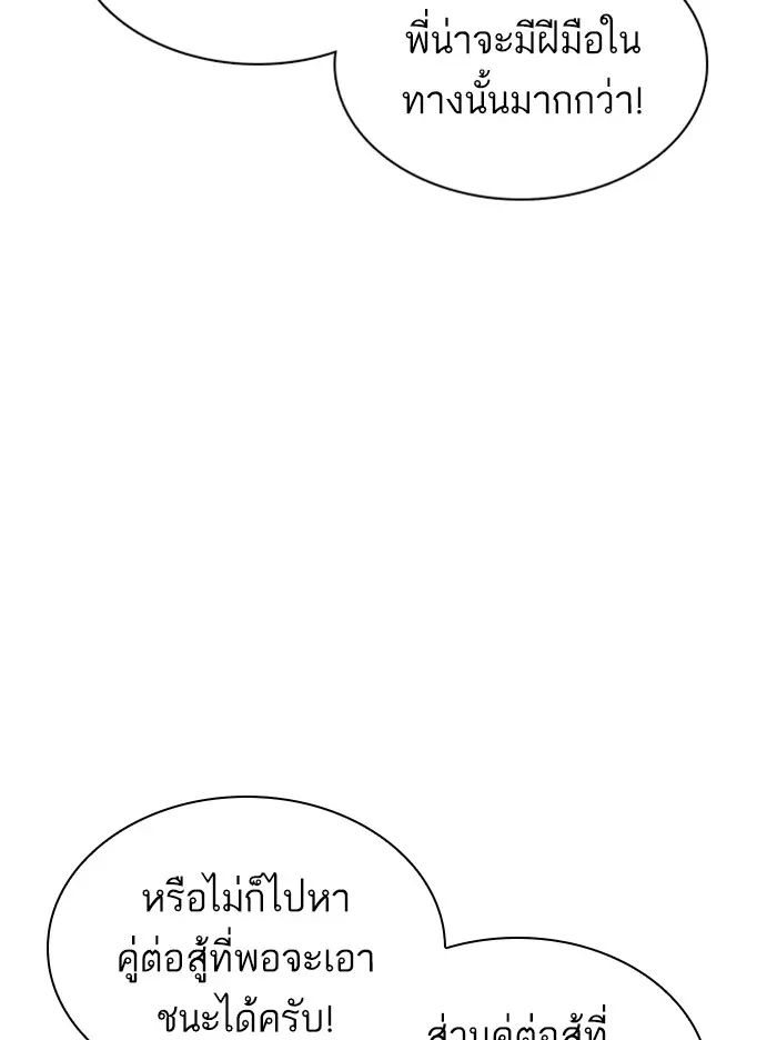 หน้า 109