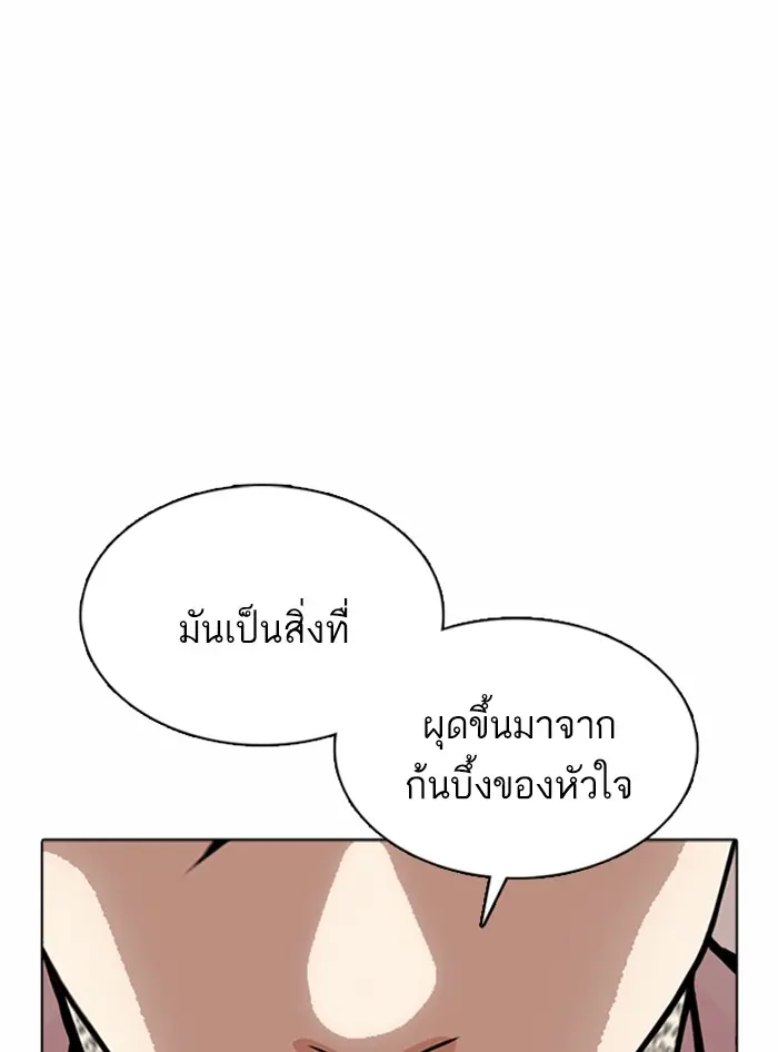 หน้า 110