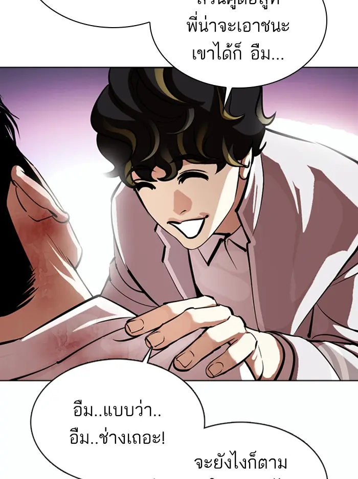 หน้า 111