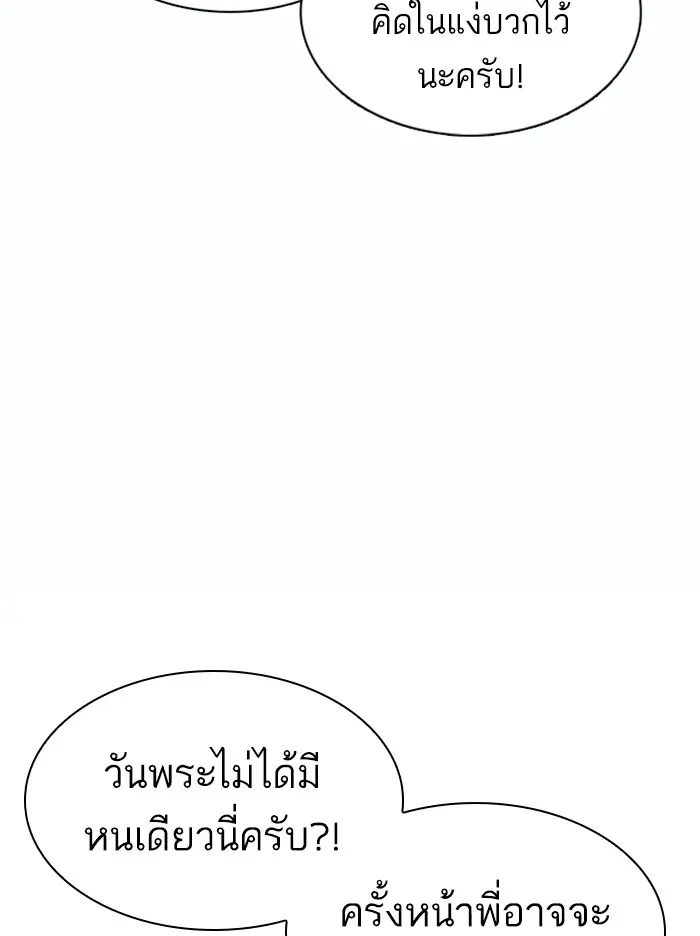 หน้า 113