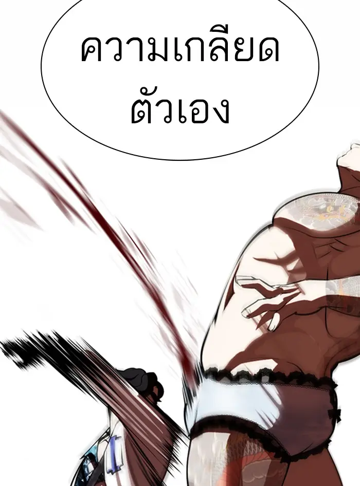 หน้า 114