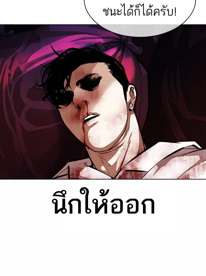 หน้า 115