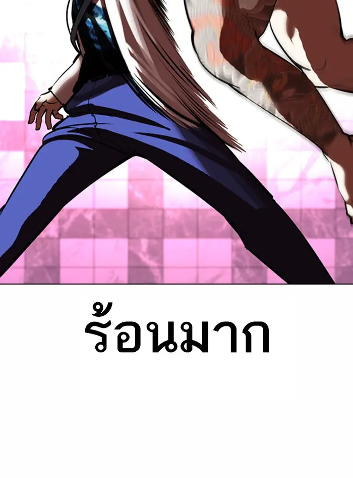 หน้า 116