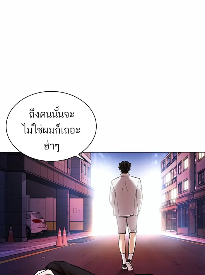 หน้า 117