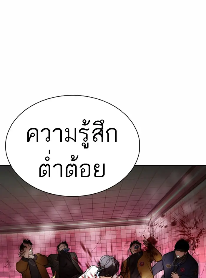หน้า 118