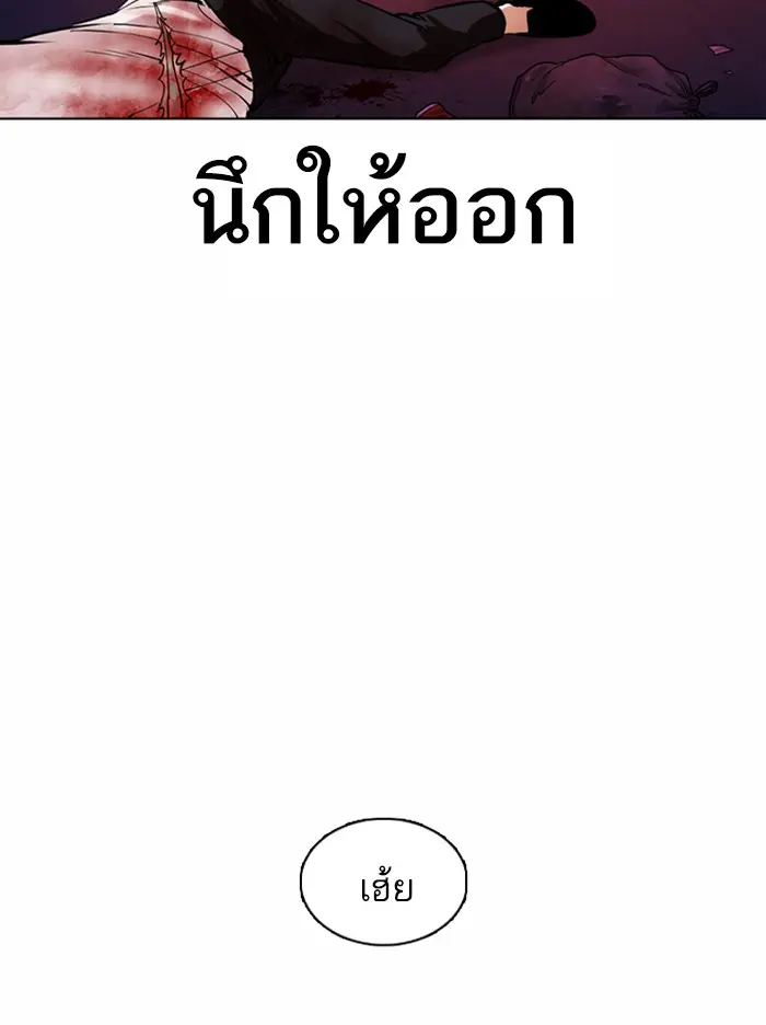 หน้า 119