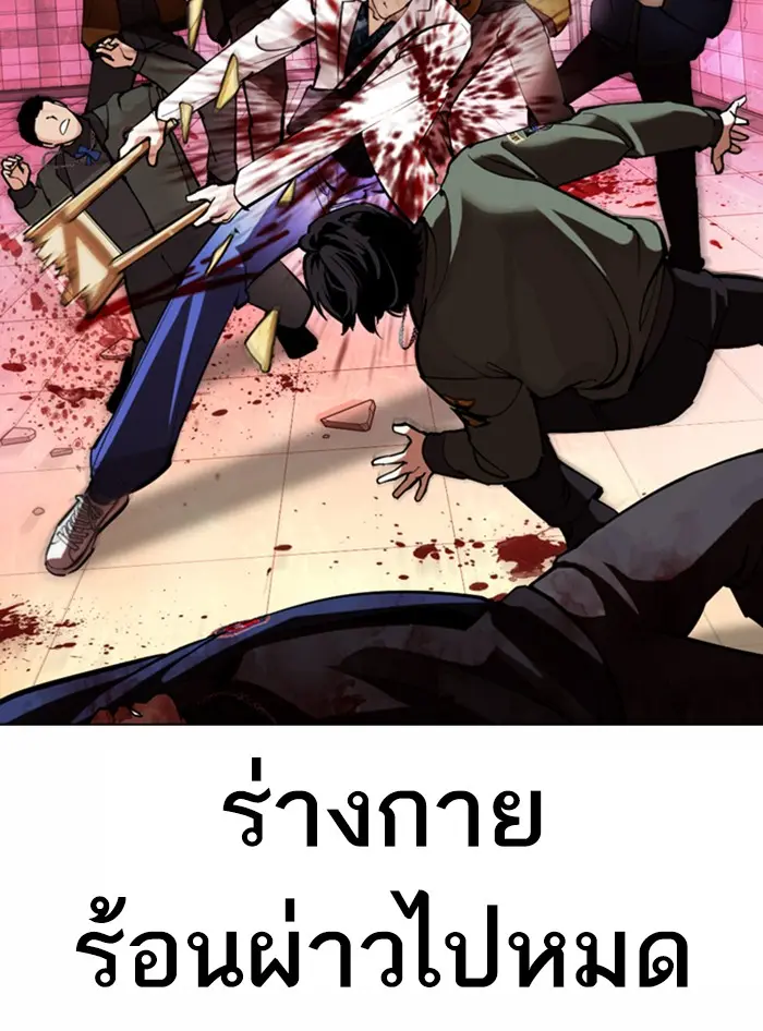 หน้า 120