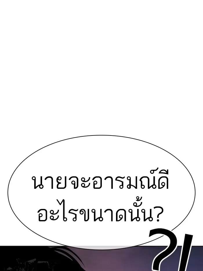 หน้า 121