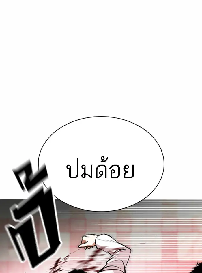 หน้า 122