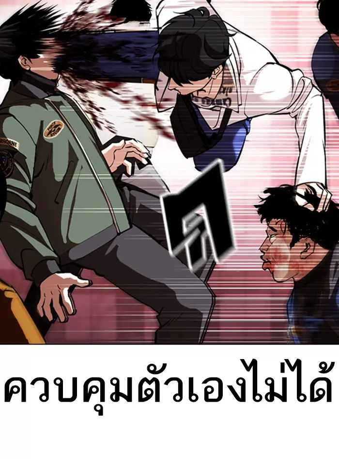 หน้า 124