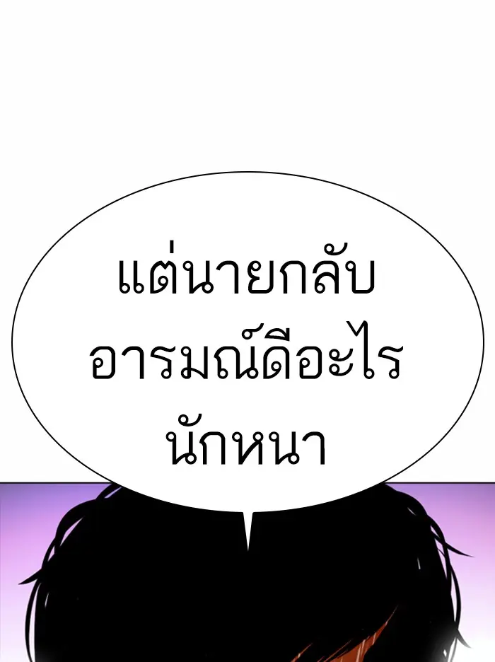 หน้า 129