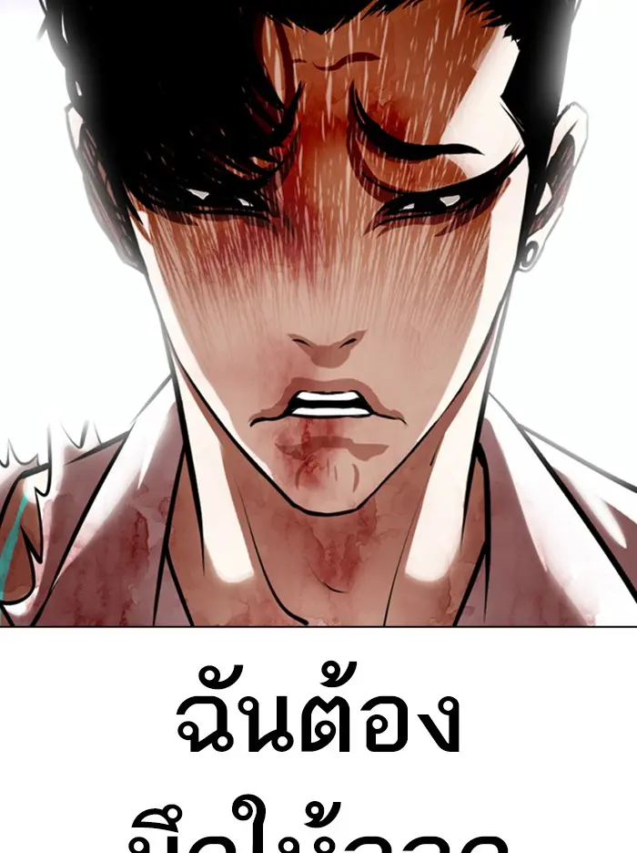 หน้า 131