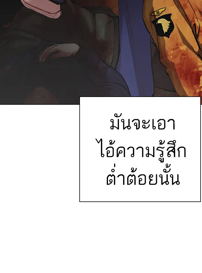 หน้า 132