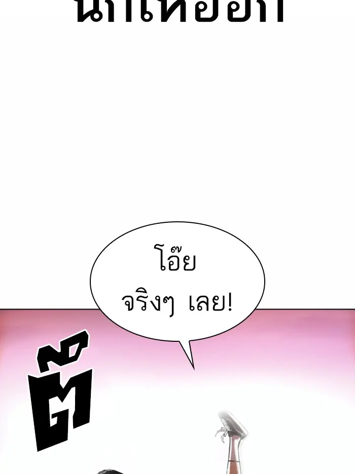 หน้า 133