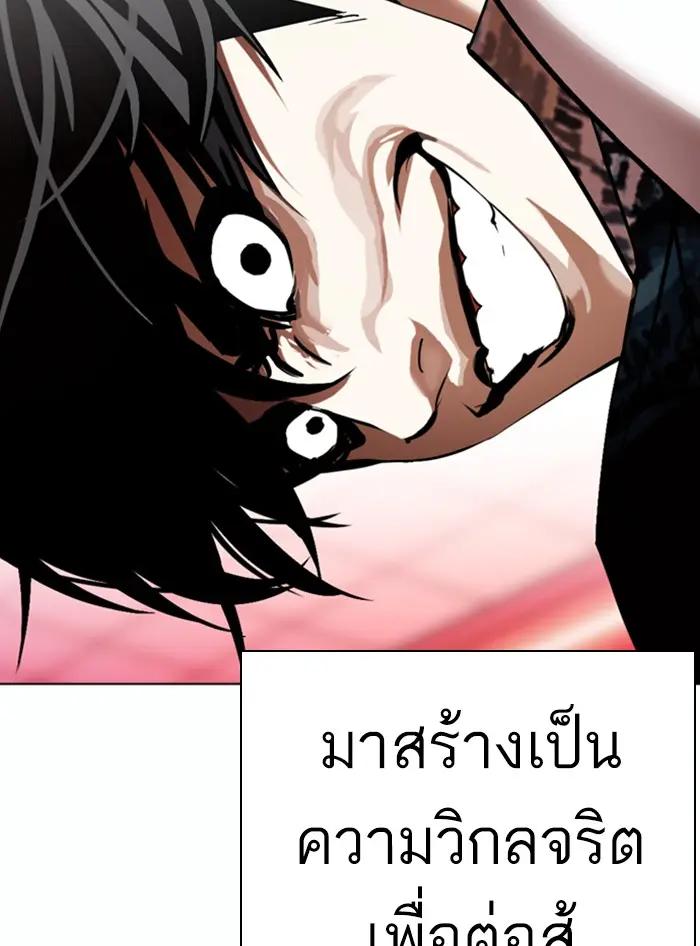 หน้า 136