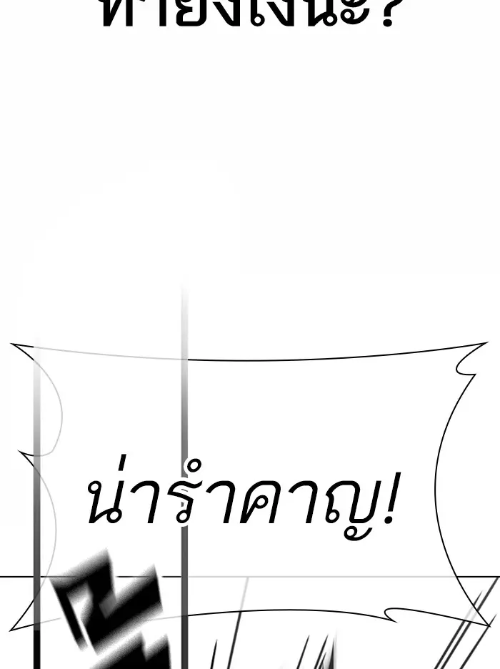 หน้า 137