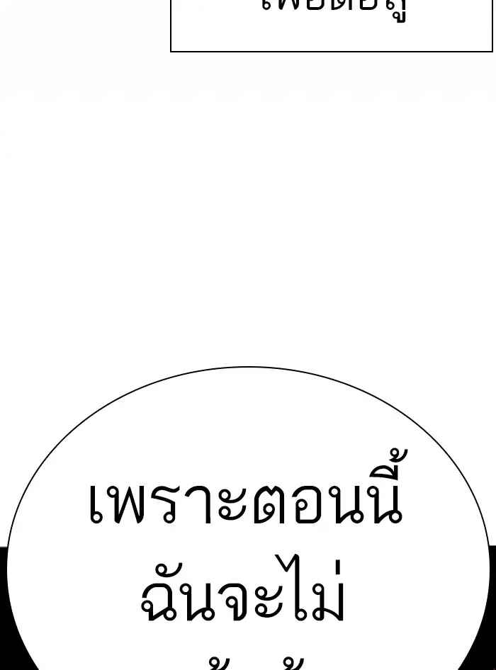 หน้า 138