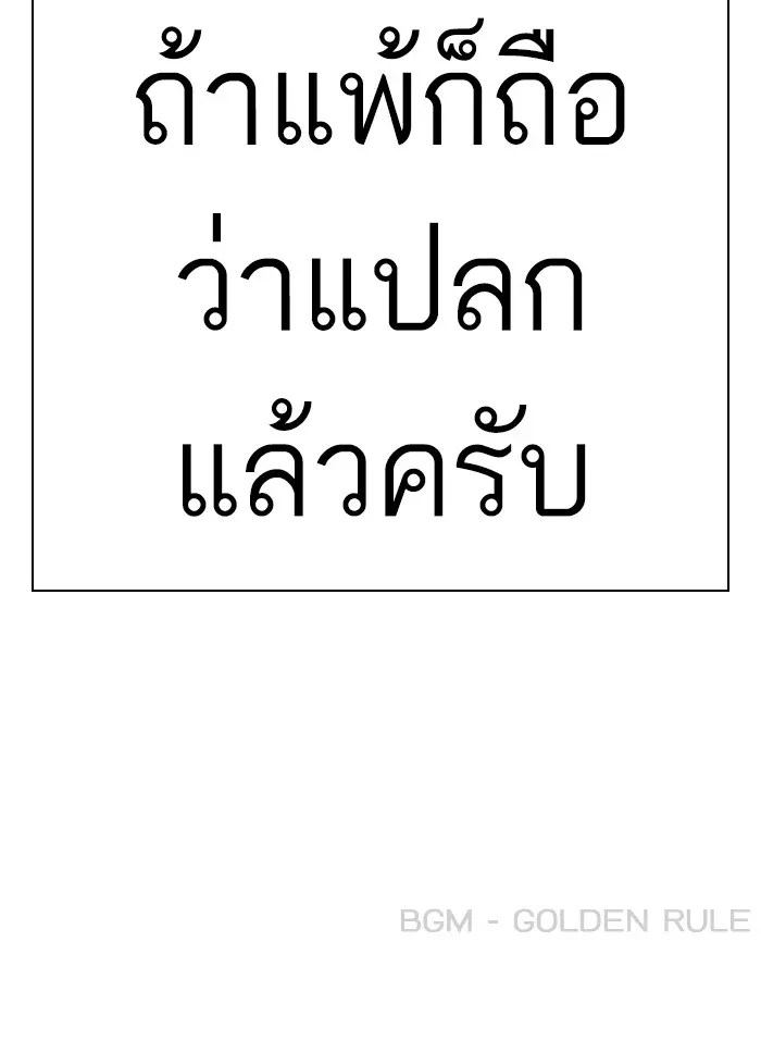 หน้า 142