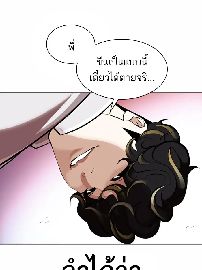 หน้า 143