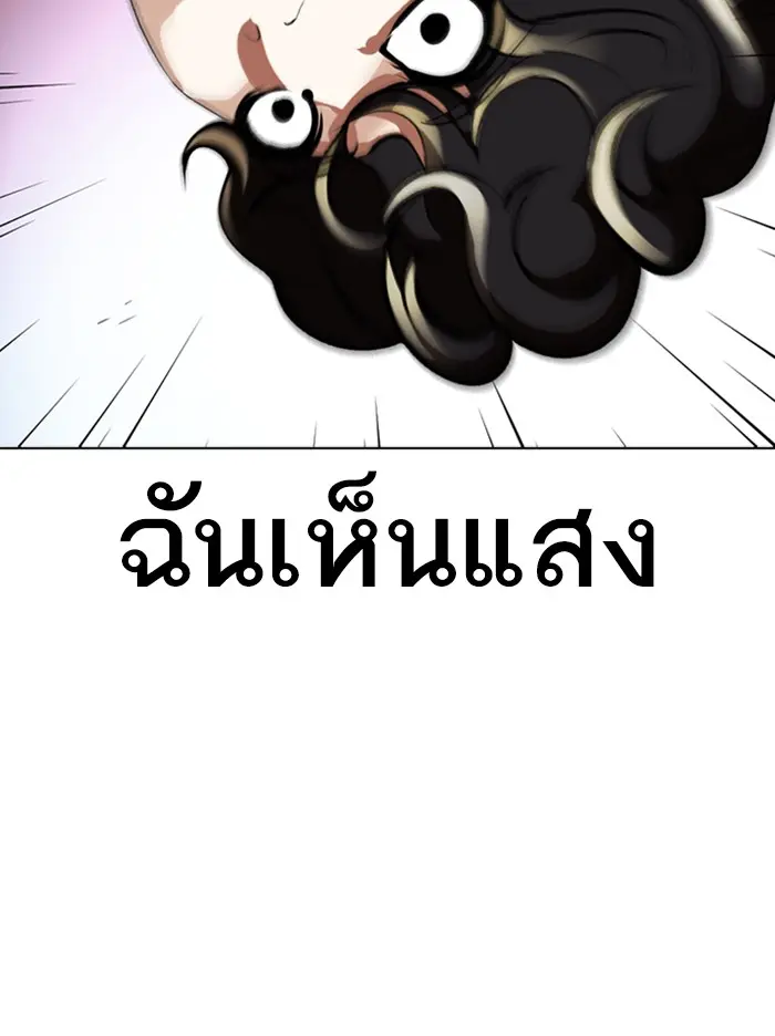 หน้า 145