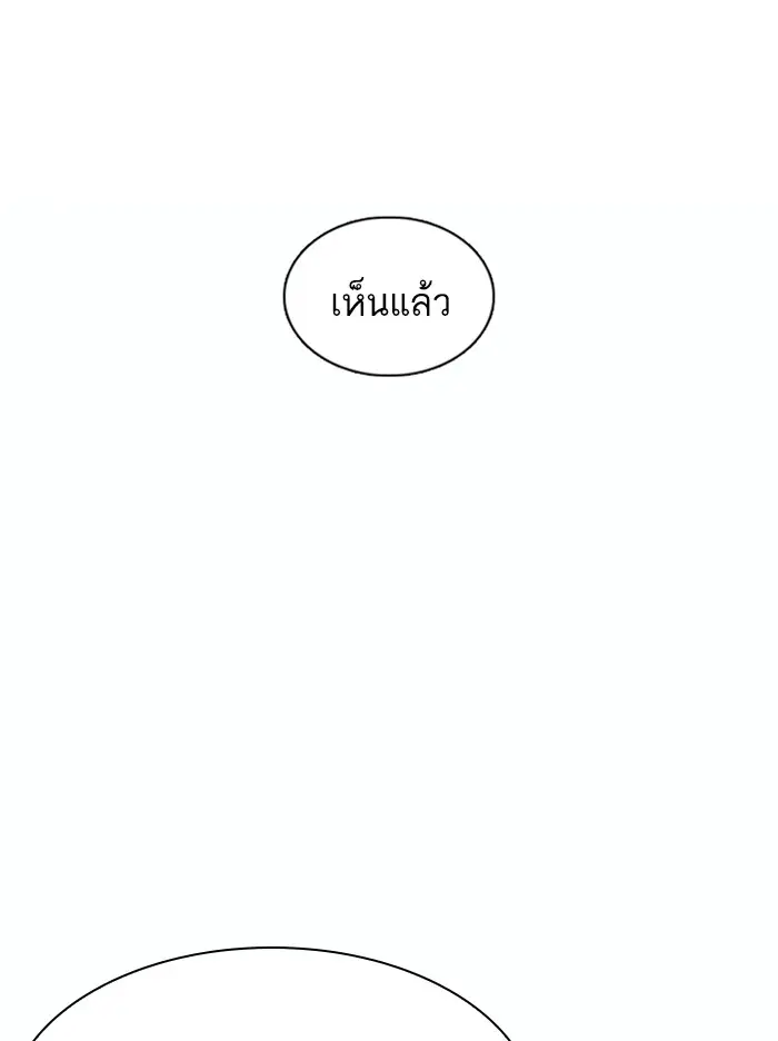 หน้า 146