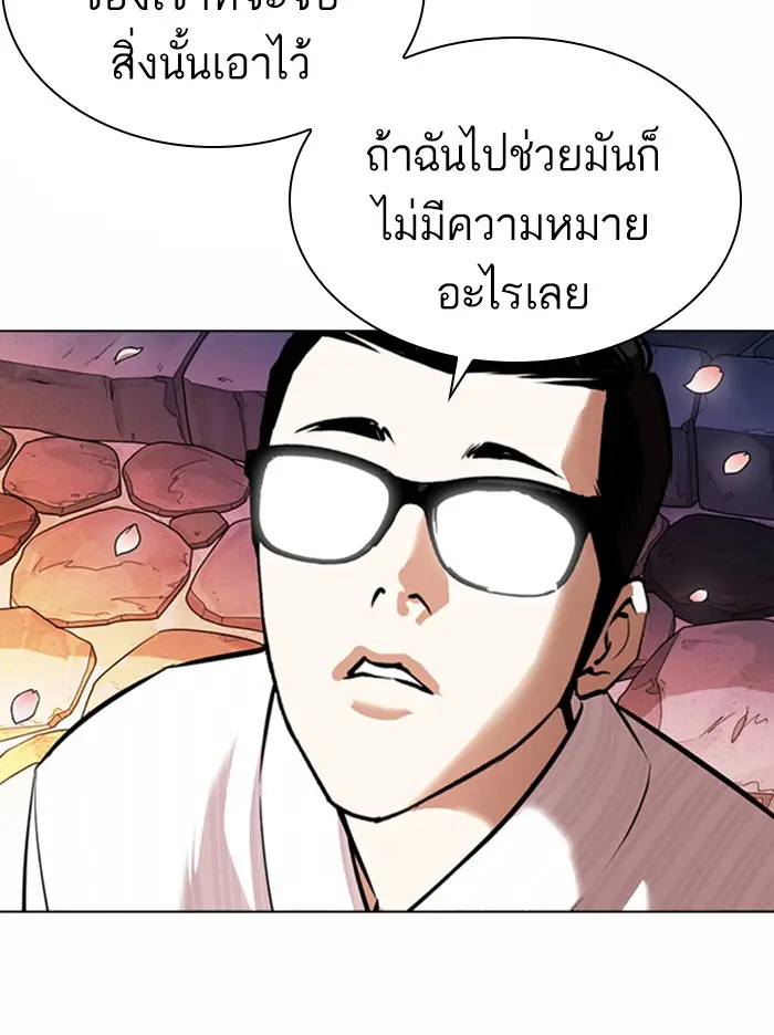 หน้า 149