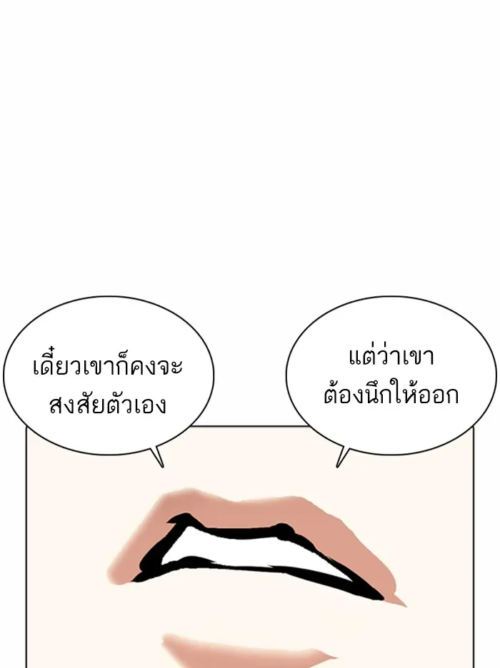 หน้า 150